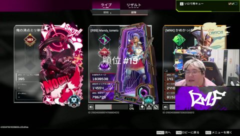 ４体撃ちを笑って受け流すものの、結局怒りを抑えきれなかった恭一郎