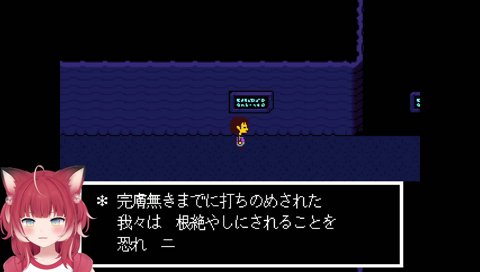【かるび漢字】　『完膚無きまでに打ちのめされた我々は　こんぜつやし（根絶やし）にされる事を恐れニンゲンたちに降伏した』