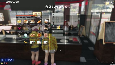 レモネード200個