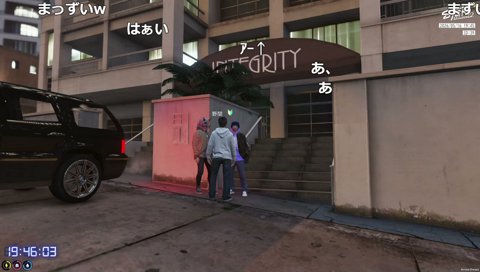 ゴチゴチの反〇