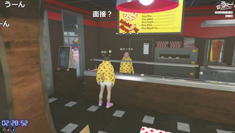 急に始まる面接