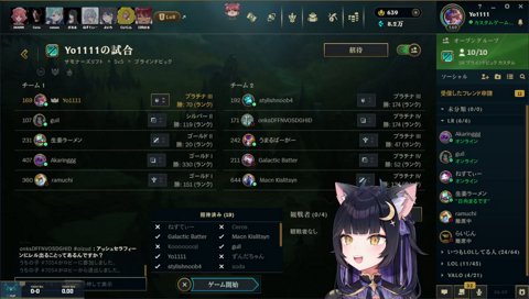 あかりん「ローレリアリザリア」
