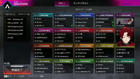 一般人ならではの