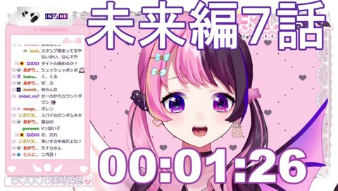 ダンロンOPを歌うぷるる