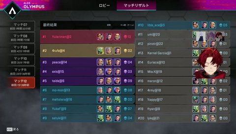 足枷