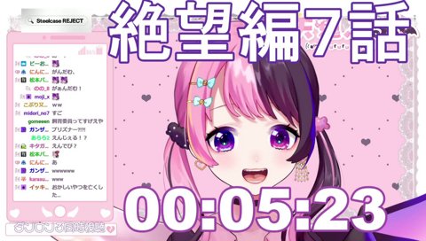 狛枝に爆笑するぷるる