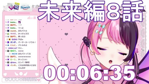 せんべいおいちい