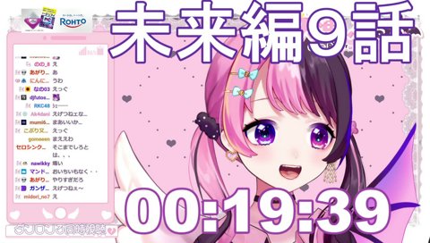 衝撃的展開に怪鳥のような声で威嚇するぷるる