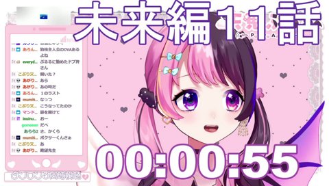 イチャイチャしやがって！