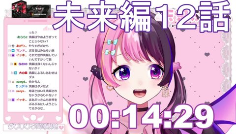 ｱｧｰ！