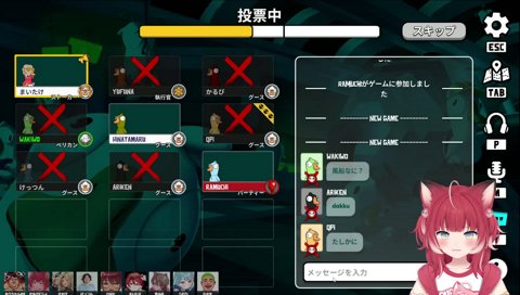 【かるび、食われる(5)　まる君、らむちに説得される】　らむち「どっち信じるの？」　まる「でも、らむち ３カ月ぐらい一緒に居たから…」　まいたけ「ハ”カ言え！一択だろ」「ドンマイ　まいたけ！」