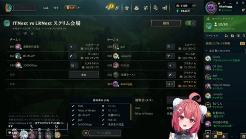 ひとりぼっちあかりん