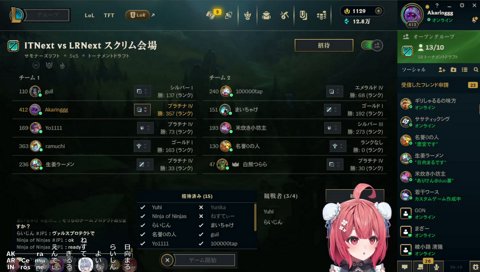 ぴょんぴょんぴょんあかりん