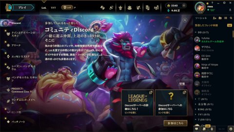 DONDONの声は元カレに似てる