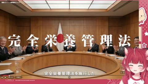 スタンミに送った映像を見るかるび