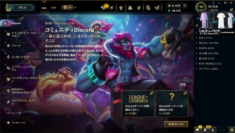 Nextスクリム、閉店───。