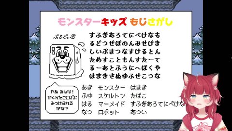 ぶるどっ君は豆腐