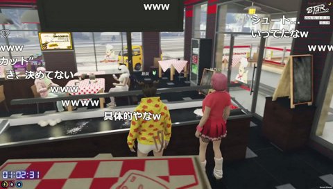 最低な店長