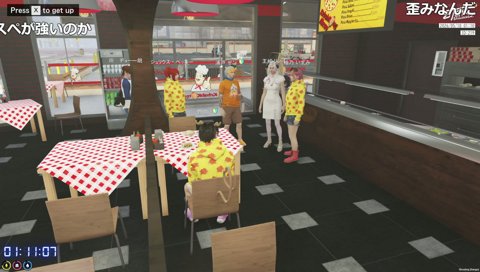 フィジギフの真実