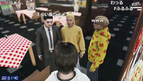 ファン、タ