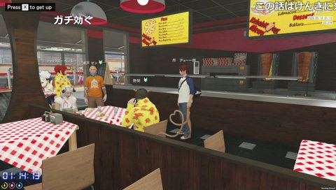 スルーされる下