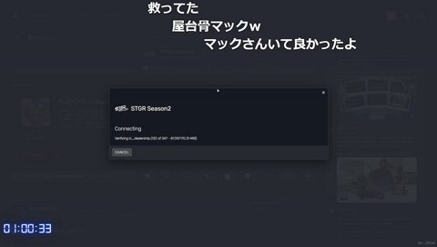えらかったマック