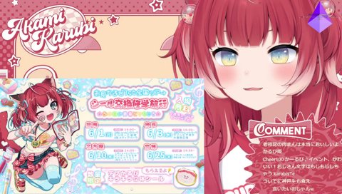 【私利私欲ツアー】　「おめえ 1stツアー うめえもんが多いところにしただろ」　そりゃあ、ねｗ