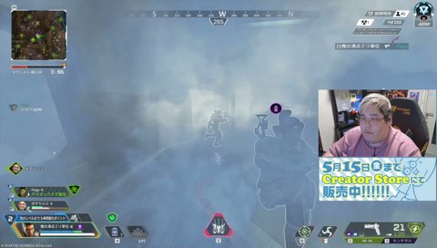 💢…耐え…フー…