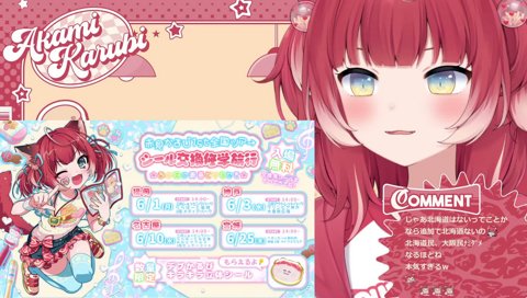 【お土産ティア表　作成予定】　このイベントの中で皆がオススメしてくれたやつ、何個かティア表つくると思うけど　　その後、大量にお土産買って後日配信で全部お土産ティア表作ろうかな、と思ってます