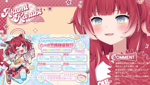 【シールなら何でも】　「主婦なんだけど半額シールとか、値下げシールでもあり？笑」　アリアリ！　アリアリ！　アリアリアリ！　アリアリ！　オモロいもん、だって