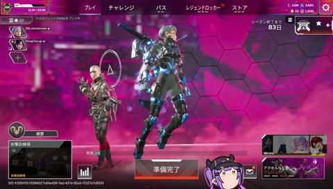トワ様「このチームの癌だわ」