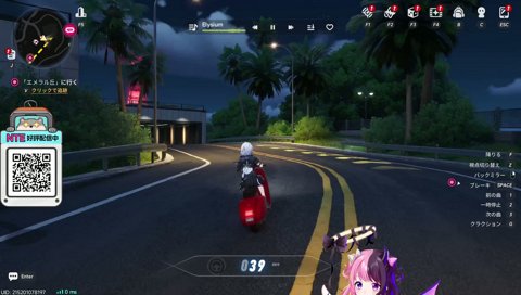 道路に囚われない運転