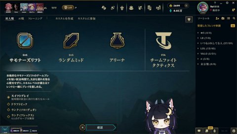 ネガティブ