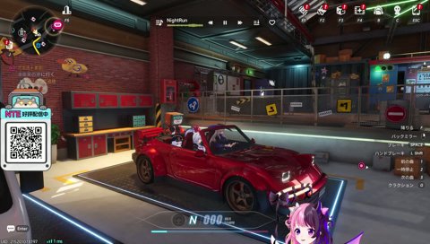 ぷるる運転←まずい