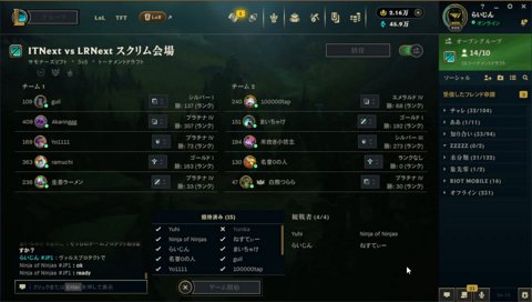 ピョンタ×2、ぴょん×3、WQ、ぴょん×3、E、ぴょん×3、WQ