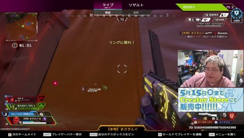 むかいまさきピーキーで元日韓一位の貫禄を見せつけるww