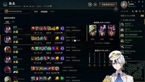 中身が変わったれのん