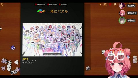 ちーたまのお悩み