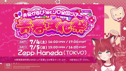 【激熱長文コメ】　「かるびちゃんはまず声が可愛い。個性的でダルそうでやばい、やばすぎる。あとみんなにあほキャラみたいに扱われてるけど、言動やメンタルから良い女臭が隠しきれてない。（略）」