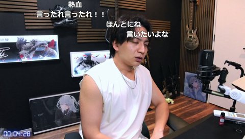 抜きは抜きでも別という話