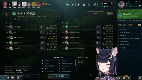 異口同音）”あいつ”はスパイ