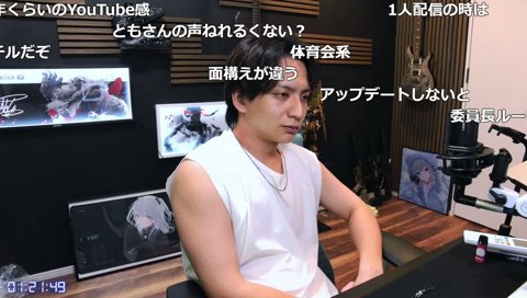 レグはあんま配信好きじゃないだろ(予想)