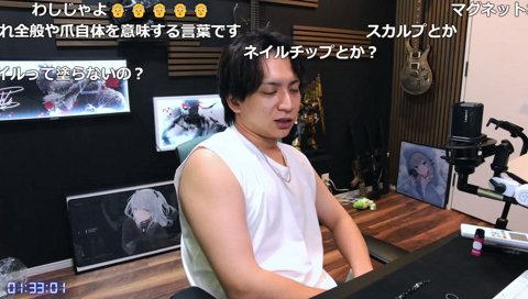 ネイルの話が分からない92％
