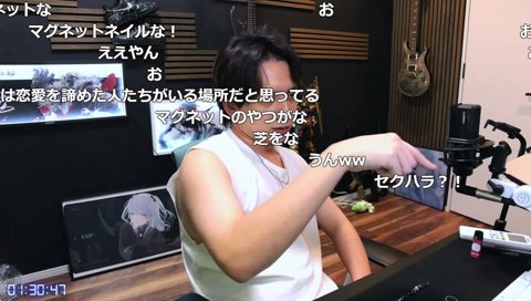 ネイルの話をしに行ったおじさん