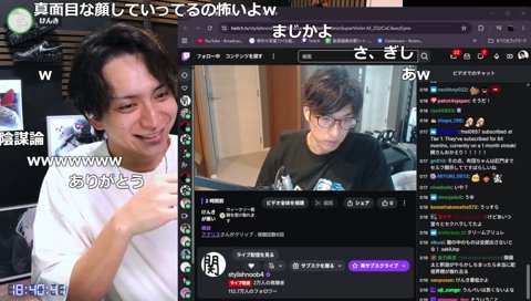 関さんに物申すけんきw