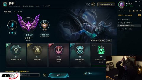 トリックアートたかや