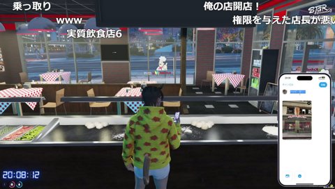 無許可営業