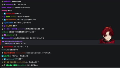 メデュと寝た話