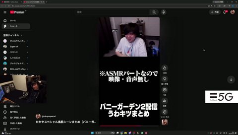 たかやスペシャルを見るたかやスペシャル