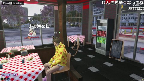人が入ってくるか賭け